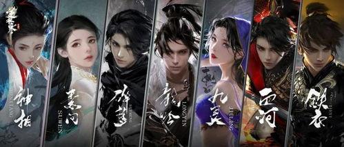 逆水寒手游新爆料最新,江湖风云再起，神秘门派即将揭晓！