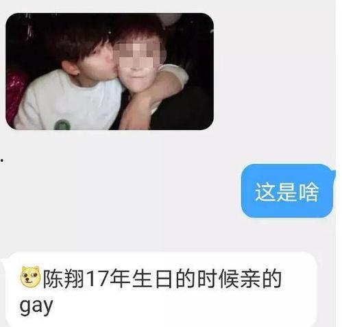 陈翔粉丝脱粉爆料视频