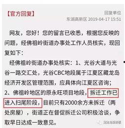 徐建东最新爆料,揭秘事件背后惊人真相
