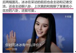 歌星八卦爆料事件视频大全