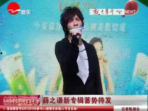 歌星八卦爆料事件视频大全