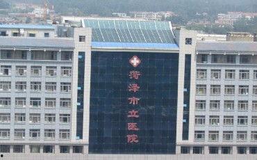 菏泽协禾医院爆料事件视频,真相与争议交织的医患冲突