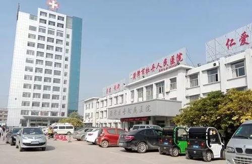 菏泽协禾医院爆料事件视频,真相与争议交织的医患冲突