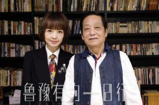 韩美林最新爆料电影,最新电影背后的惊人内幕