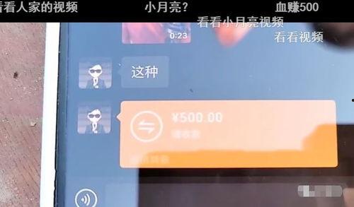 合山一哥爆料视频最新版,揭秘事件背后惊人真相