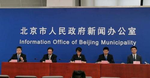 北京爆料通州新闻最新消息