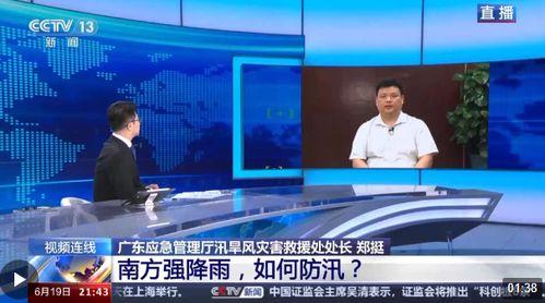 央视新闻1 1爆料热线,聚焦社会热点，守护公平正义