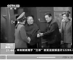 央视新闻1 1爆料热线,聚焦社会热点，守护公平正义