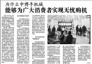 漳州最新爆料新闻事件,神秘事件引发全民热议