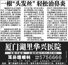 漳州最新爆料新闻事件,神秘事件引发全民热议