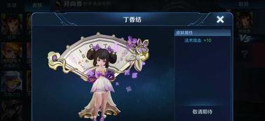 最新王者皮肤爆料小乔,翩翩起舞，仙气缭绕