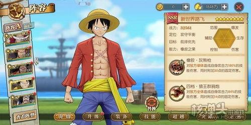 热血航线最新爆料体验服,体验服新爆料，畅游海上冒险新篇章