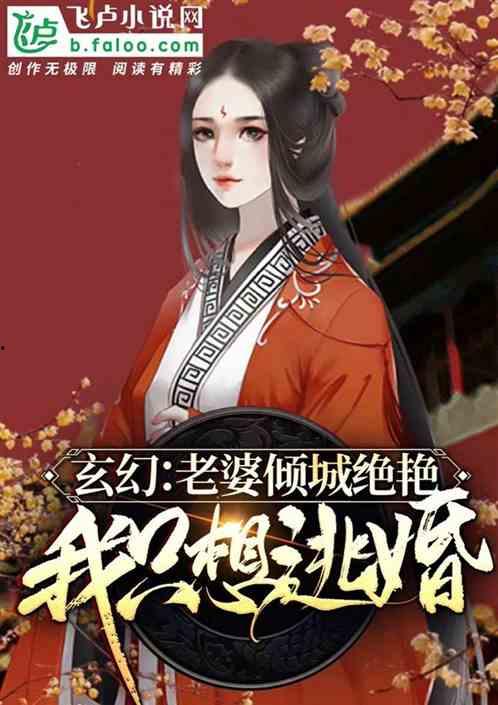 幻想夫人在线观看,穿越时空的奇幻之旅