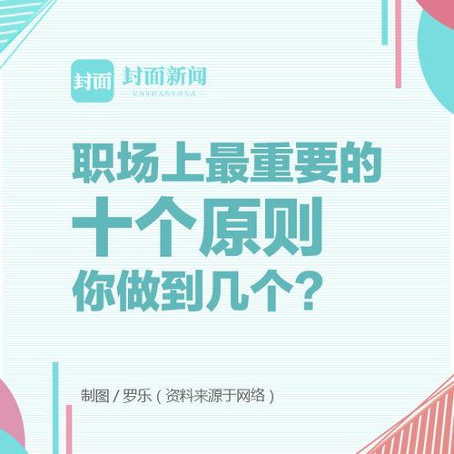 新闻爆料需要费用吗,一文读懂新闻爆料成本