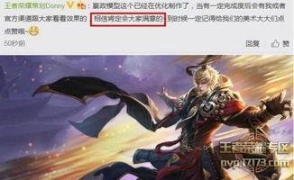 嬴政最新爆料新闻内容,最新爆料揭示不为人知的宫廷秘闻