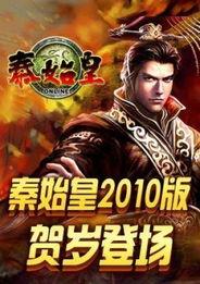 嬴政最新爆料新闻内容,最新爆料揭示不为人知的宫廷秘闻