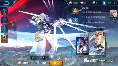 国庆王者皮肤爆料最新消息,王者皮肤全新爆料，国庆狂欢即将开启！