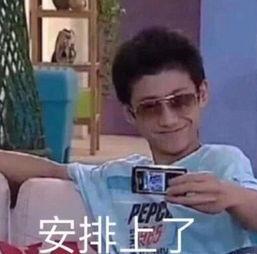 发哥娱乐爆料是真的吗视频,真相究竟如何？