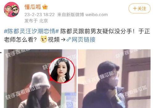 发哥娱乐爆料是真的吗视频,真相究竟如何？