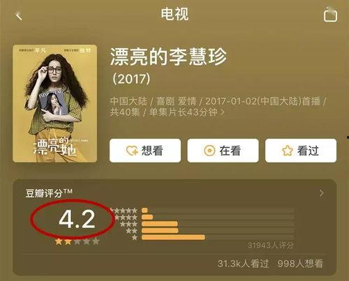 娱乐吃瓜君爆料真的假的