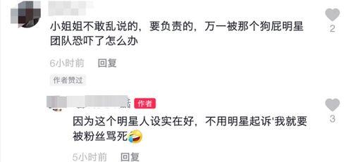 女主播爆料公益事件视频