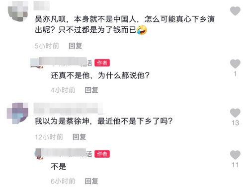 女主播爆料公益事件视频