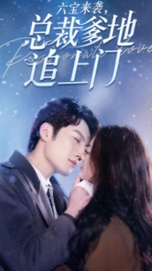 成长全集在线观看,在线观看，探索人生成长之路