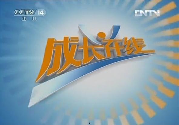 成长全集在线观看,在线观看，探索人生成长之路