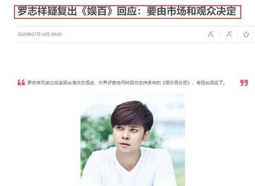 娱乐电台爆料怎么做的呢