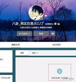 每日八卦爆料最新版,明星动向大揭秘！