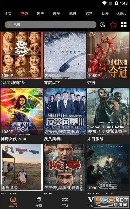 食神奥斯卡爆料视频完整版,完整版爆料视频深度解析