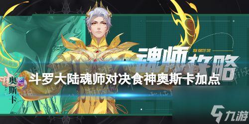 食神奥斯卡爆料视频完整版,完整版爆料视频深度解析