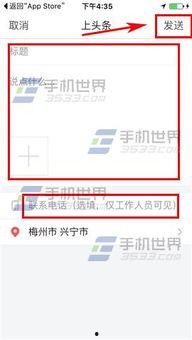 农村今日头条爆料,揭秘农村发展新动态