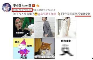 圈内爆料微博网红,圈内爆料背后的真实故事