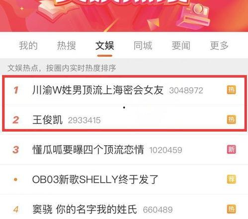 王俊凯狗仔爆料视频,揭秘明星私生活瞬间