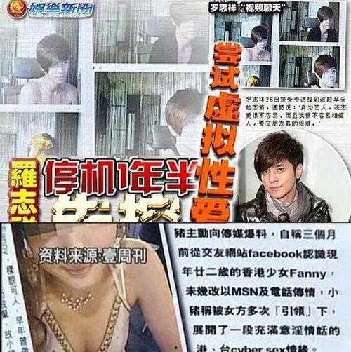 小猪爆料罗志祥图片视频,小猪形象崩塌，网友热议