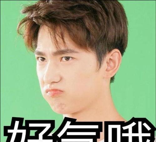 娱乐圈大瓜爆料杨洋是谁