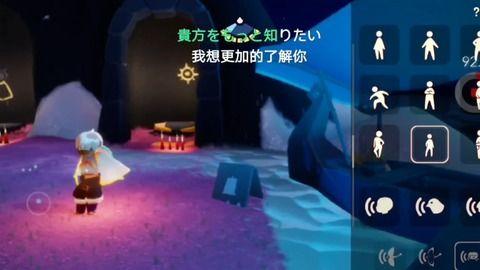 光遇最新爆料图片,神秘元素觉醒，探索未知领域