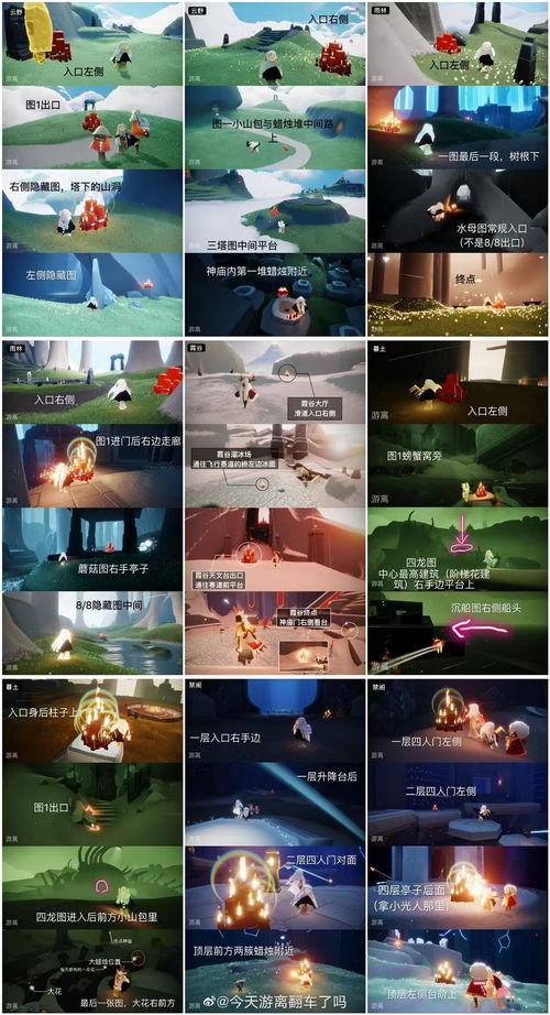 光遇最新爆料图片,神秘元素觉醒，探索未知领域