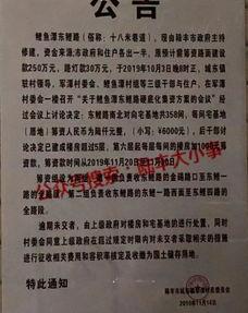 爆料今日一线今日怎么报