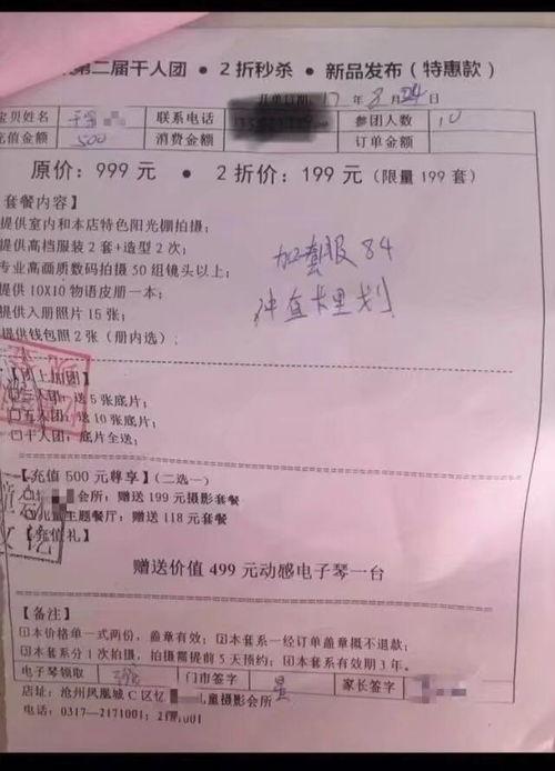 河北爆料诈骗案件最新,揭秘连环骗局，受害者血本无归！