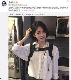 七七爆料娱乐圈,揭秘明星背后的真实故事