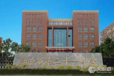 河南小区爆料新闻