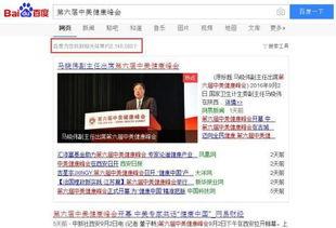 九月所有爆料新闻视频下载,热点事件回顾与深度解析