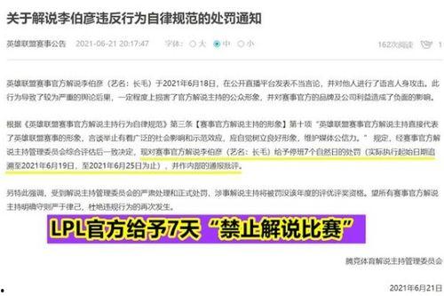 神秘签约爆料视频,幕后真相大曝光！