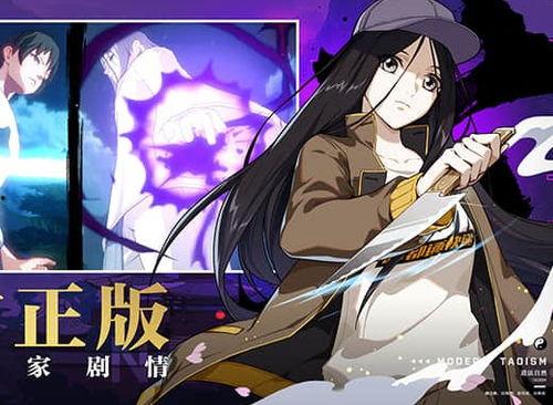 一人之下手游最新爆料,神秘势力崛起，江湖风云再起！