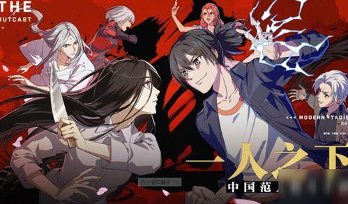 一人之下手游最新爆料,神秘势力崛起，江湖风云再起！