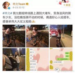 扒爷爆料娱乐,娱乐圈幕后真相大曝光！