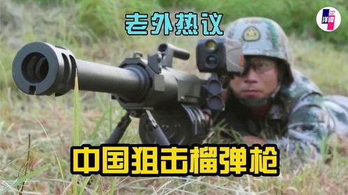 迷枪最新爆料,揭秘背后惊人真相与惊人转折