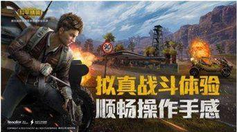 和平精英最新爆料最近